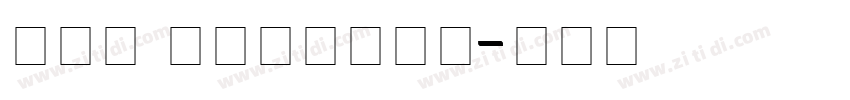 ade disolay字体转换